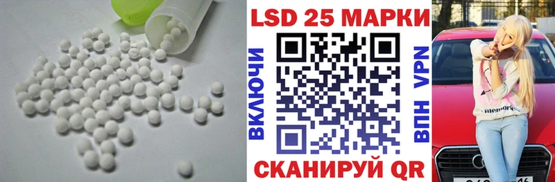 ЛСД экстази кислота  Томск 