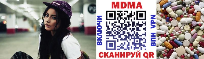 МДМА молли  Томск 