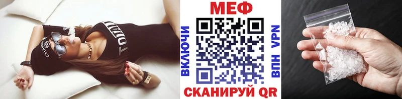 Меф VHQ Томск