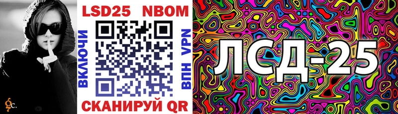 мориарти официальный сайт  Томск  Марки NBOMe 1,8мг 