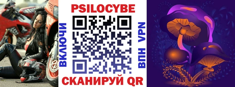 Псилоцибиновые грибы GOLDEN TEACHER  OMG ССЫЛКА  Томск 